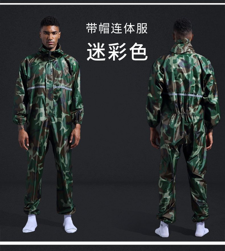 clothing and rainproof labor insurance allbody coat with cap spray paint polish raincoat working clothes men and women