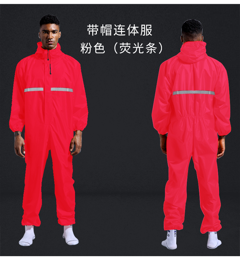 clothing and rainproof labor insurance allbody coat with cap spray paint polish raincoat working clothes men and women