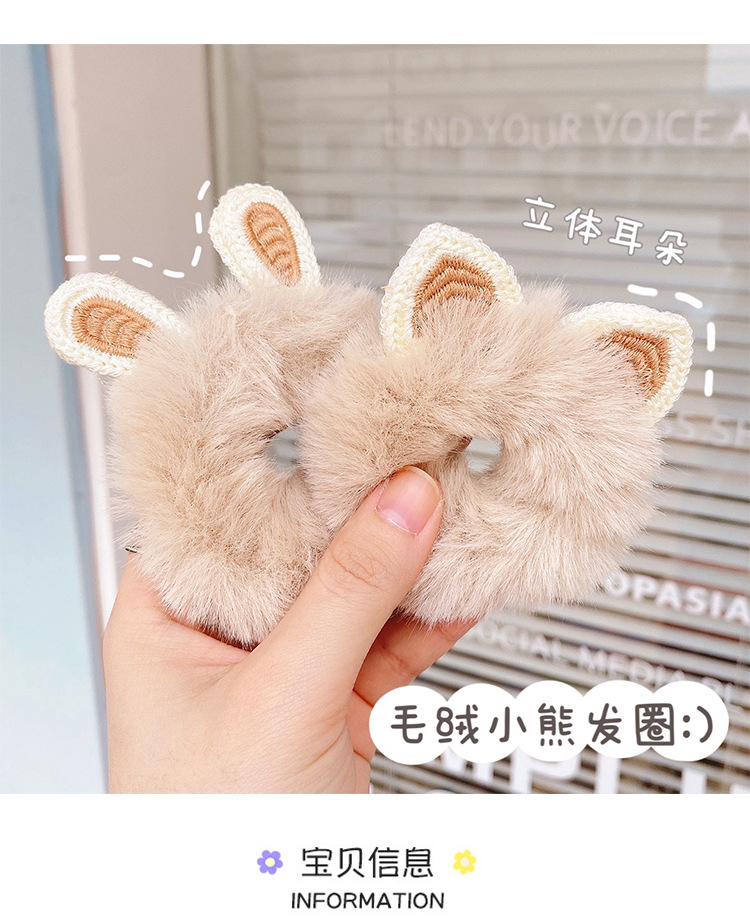 Cute Knitting Plush Hair Ring Girl Heart Autumn and Winter New Cartoon Hair Rope Female Soft Girl Hair Rubber Band Hair Accessories Hair Ring