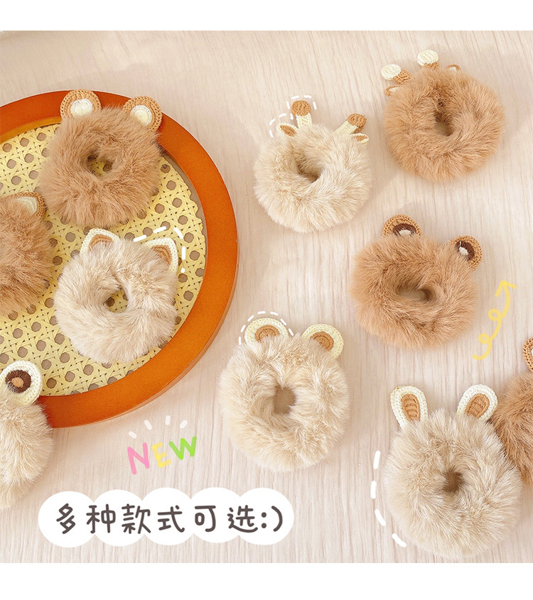 Cute Knitting Plush Hair Ring Girl Heart Autumn and Winter New Cartoon Hair Rope Female Soft Girl Hair Rubber Band Hair Accessories Hair Ring