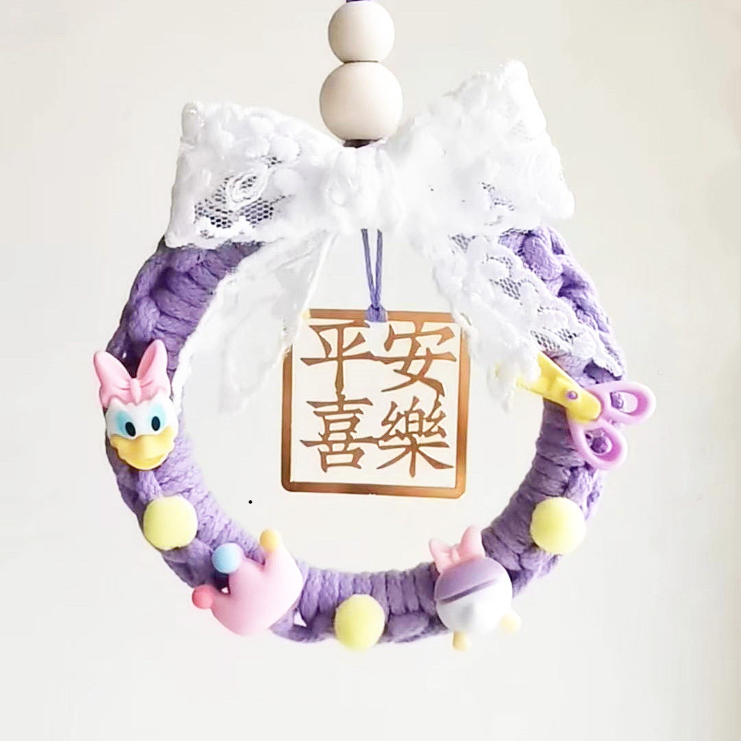 Tiktok Handmade DIY Rope Knitting Ping An Xi Le Automobile Hanging Ornament Material Package Creative Blessing Ornaments inside Car Protective Talisman