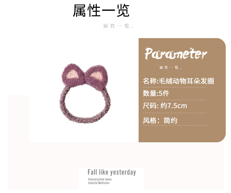 Online Influencer Plush Cute Knitting Cartoon Hair Rope Hair Rope Female Korean Ins Sweet Girl Temperament Rubber Band Female Hair-Binding