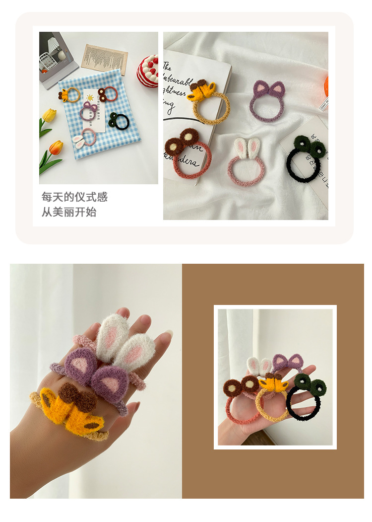 Online Influencer Plush Cute Knitting Cartoon Hair Rope Hair Rope Female Korean Ins Sweet Girl Temperament Rubber Band Female Hair-Binding