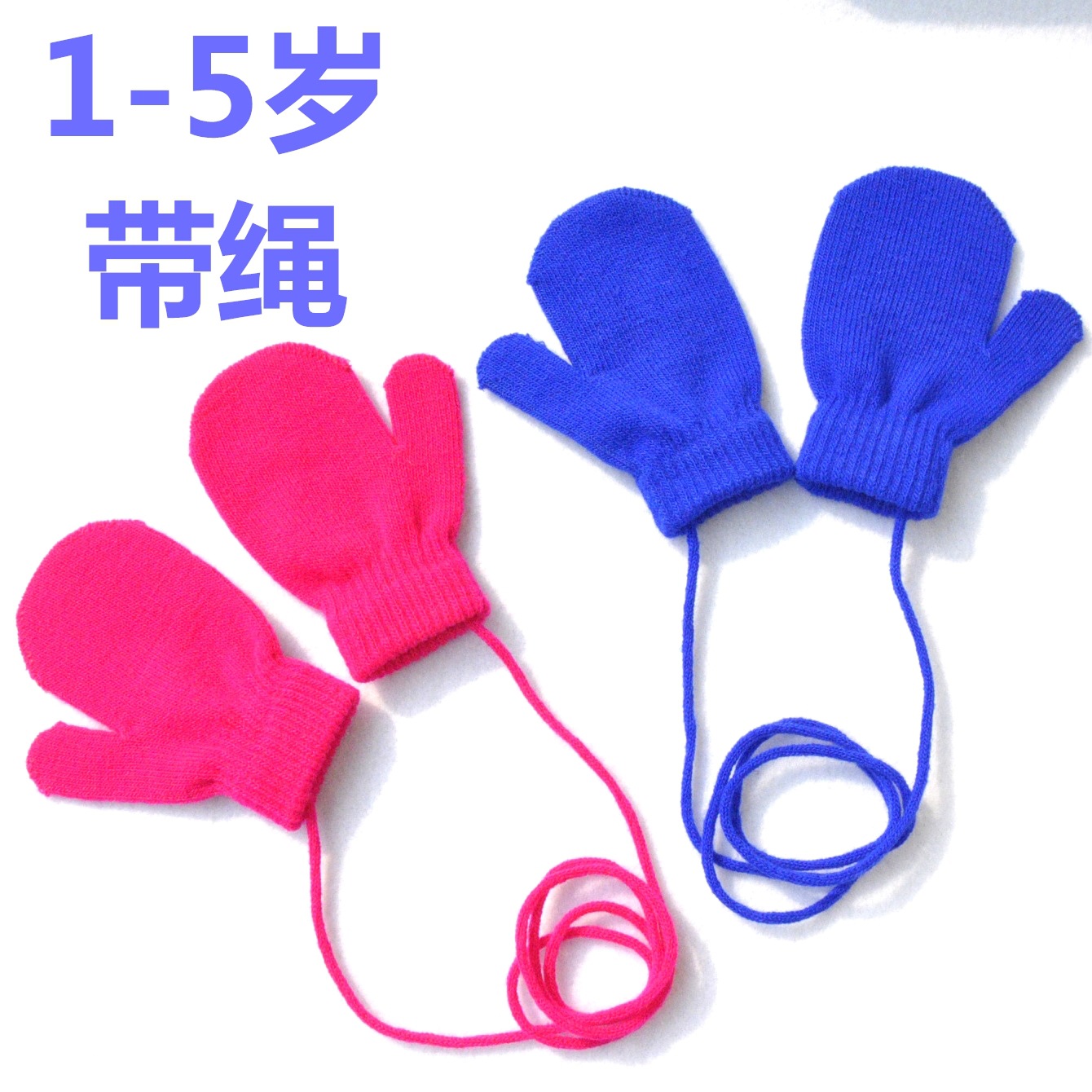 Children's Winter Thermal Knitting Gloves Kindergarten Children Cute Bag Hanging Neck with Rope Gloves Children's Winter Thermal Knitting Gloves Kindergarten Children Cute Bag Hanging Neck with Rope Gloves