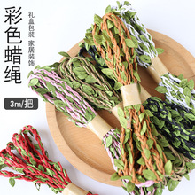 Manufacturers sell 14-30mm jute rope creative retro home decoration 50m long multi-strand knitting spot