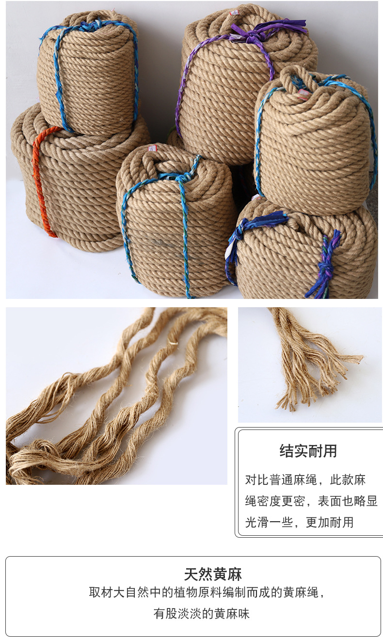 Manufacturers sell 14-30mm jute rope creative retro home decoration 50m long multi-strand knitting spot