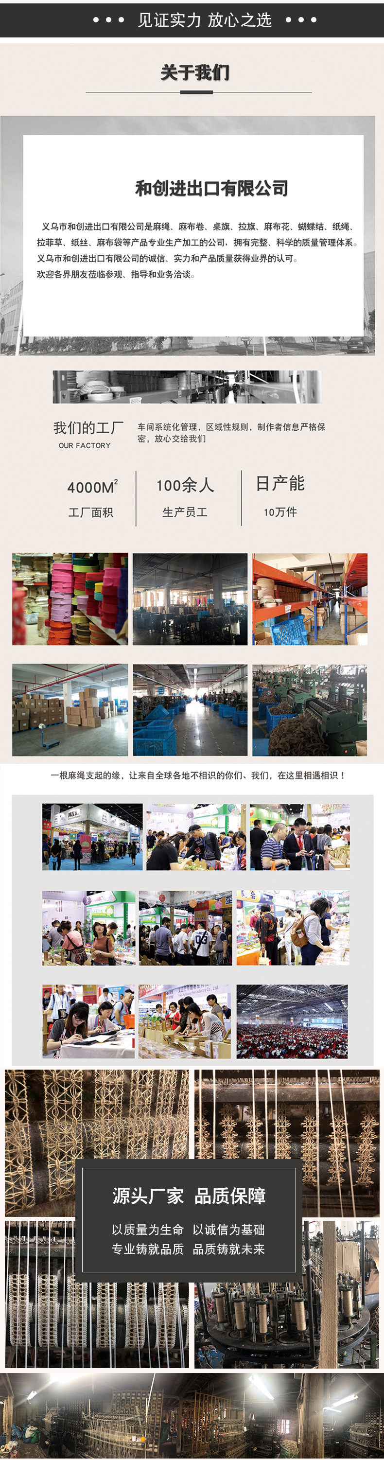 Manufacturers sell 14-30mm jute rope creative retro home decoration 50m long multi-strand knitting spot