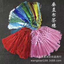 Yiwu China knot line 7 1.5mm Korean silk red rope DIY knitting accessories wholesale 100 meters Yiwu China knot line 7 1.5mm Korean silk red rope DIY knitting accessories wholesale 100 meters