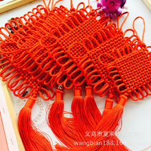 Yiwu China knot line 7 1.5mm Korean silk red rope DIY knitting accessories wholesale 100 meters Yiwu China knot line 7 1.5mm Korean silk red rope DIY knitting accessories wholesale 100 meters