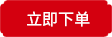 Yiwu China knot line 7 1.5mm Korean silk red rope DIY knitting accessories wholesale 100 meters Yiwu China knot line 7 1.5mm Korean silk red rope DIY knitting accessories wholesale 100 meters