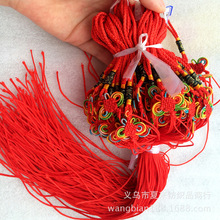 Yiwu China knot line 7 1.5mm Korean silk red rope DIY knitting accessories wholesale 100 meters Yiwu China knot line 7 1.5mm Korean silk red rope DIY knitting accessories wholesale 100 meters