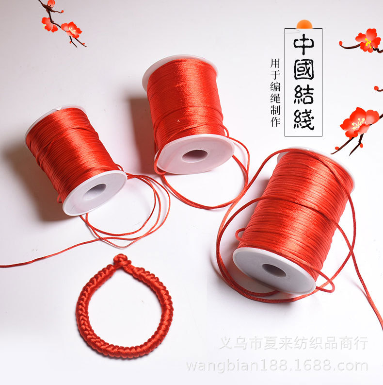Yiwu China knot line 7 1.5mm Korean silk red rope DIY knitting accessories wholesale 100 meters Yiwu China knot line 7 1.5mm Korean silk red rope DIY knitting accessories wholesale 100 meters