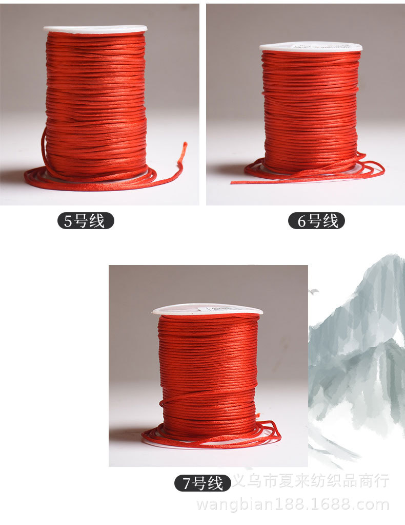 Yiwu China knot line 7 1.5mm Korean silk red rope DIY knitting accessories wholesale 100 meters Yiwu China knot line 7 1.5mm Korean silk red rope DIY knitting accessories wholesale 100 meters