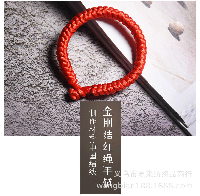 Yiwu China knot line 7 1.5mm Korean silk red rope DIY knitting accessories wholesale 100 meters Yiwu China knot line 7 1.5mm Korean silk red rope DIY knitting accessories wholesale 100 meters