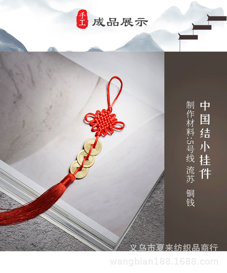 Yiwu China knot line 7 1.5mm Korean silk red rope DIY knitting accessories wholesale 100 meters Yiwu China knot line 7 1.5mm Korean silk red rope DIY knitting accessories wholesale 100 meters