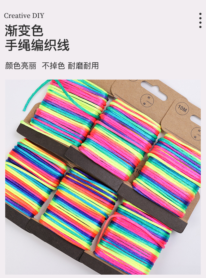 Manufacturers direct colorful gradual hand rope knitting line diy hand knitting bracelet pendant jewelry decoration