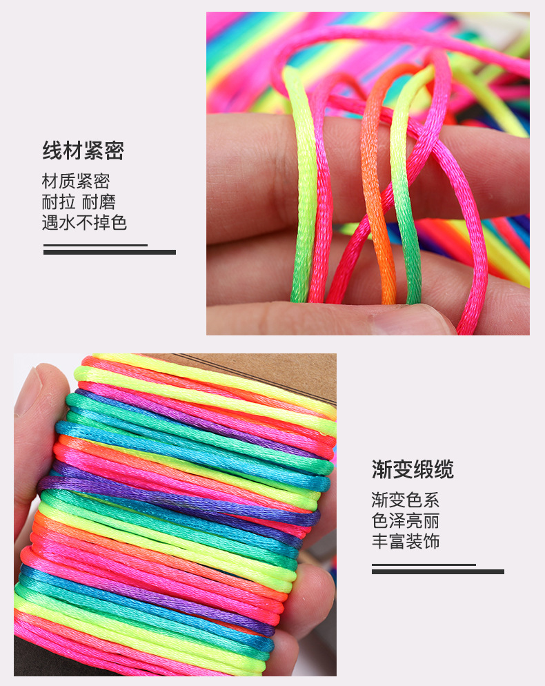 Manufacturers direct colorful gradual hand rope knitting line diy hand knitting bracelet pendant jewelry decoration