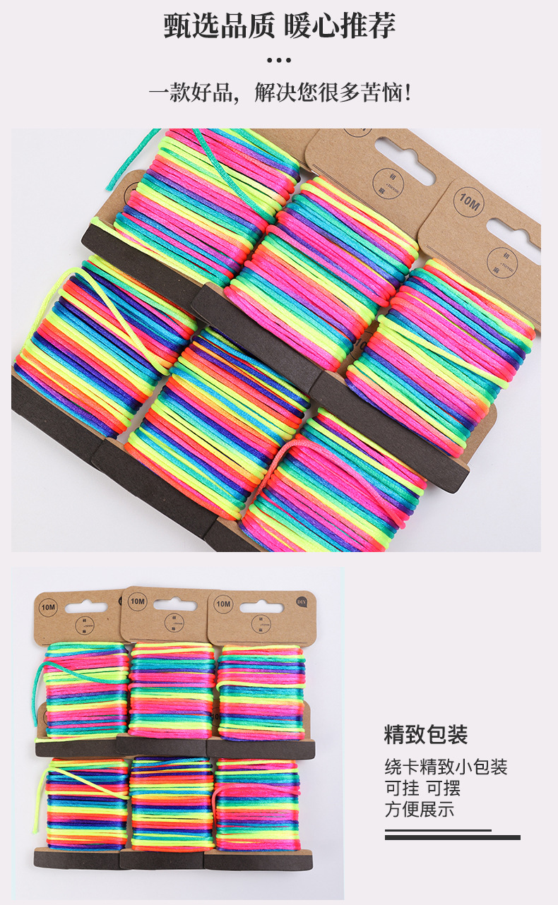 Manufacturers direct colorful gradual hand rope knitting line diy hand knitting bracelet pendant jewelry decoration