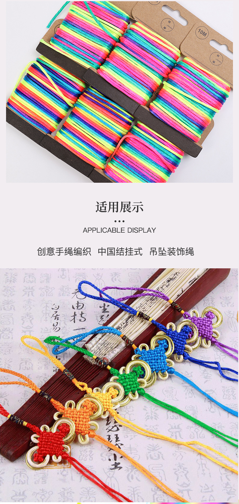Manufacturers direct colorful gradual hand rope knitting line diy hand knitting bracelet pendant jewelry decoration