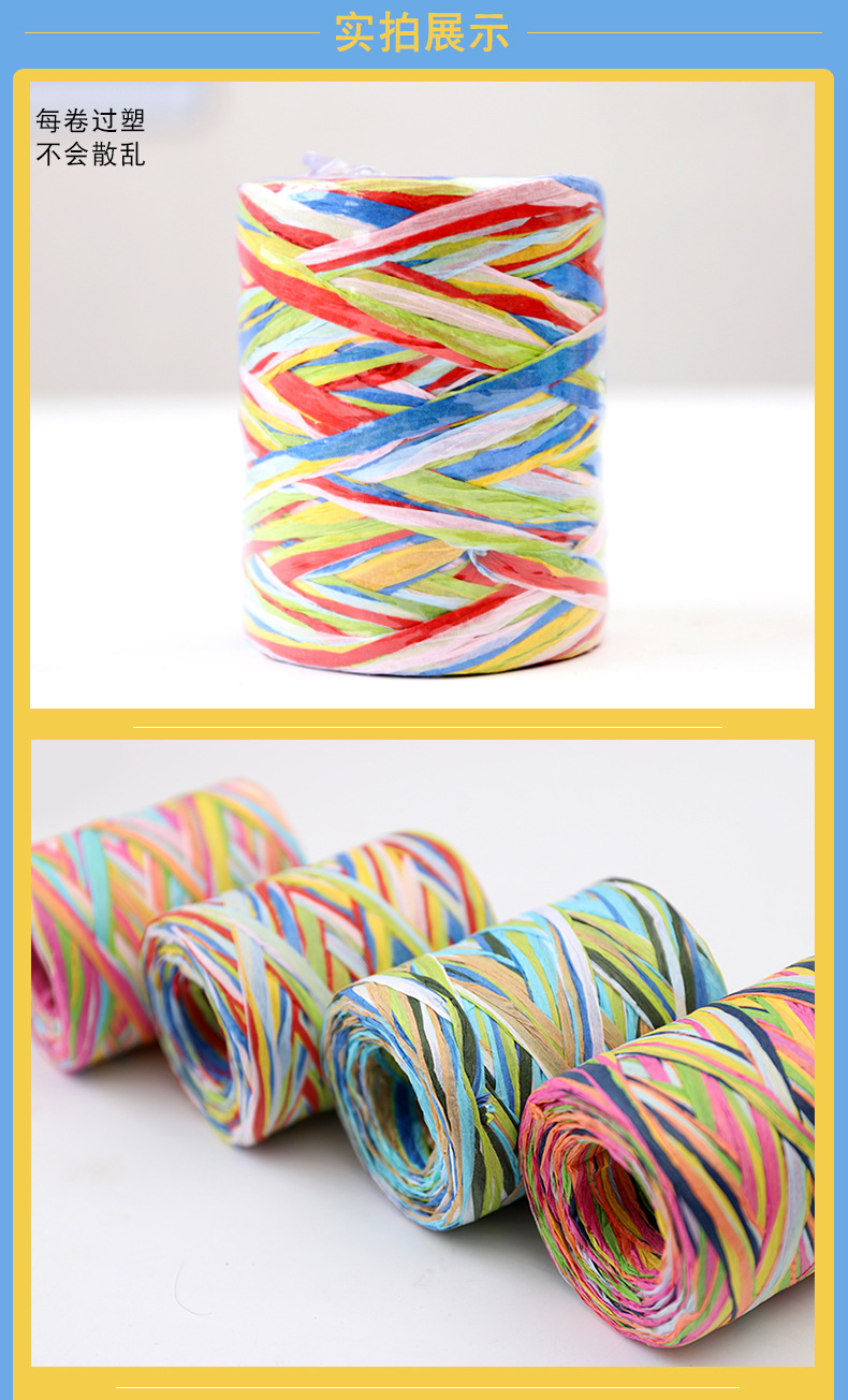 Manufacturers direct sale 6 color package color rafai rope knitting creative diy gift packaging rope 80 m6 decorative rope