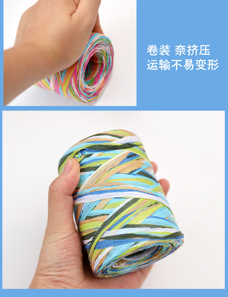 Manufacturers direct sale 6 color package color rafai rope knitting creative diy gift packaging rope 80 m6 decorative rope