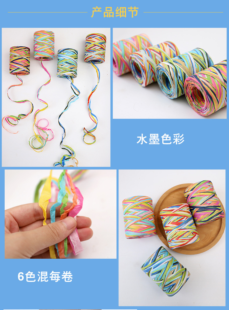 Manufacturers direct sale 6 color package color rafai rope knitting creative diy gift packaging rope 80 m6 decorative rope