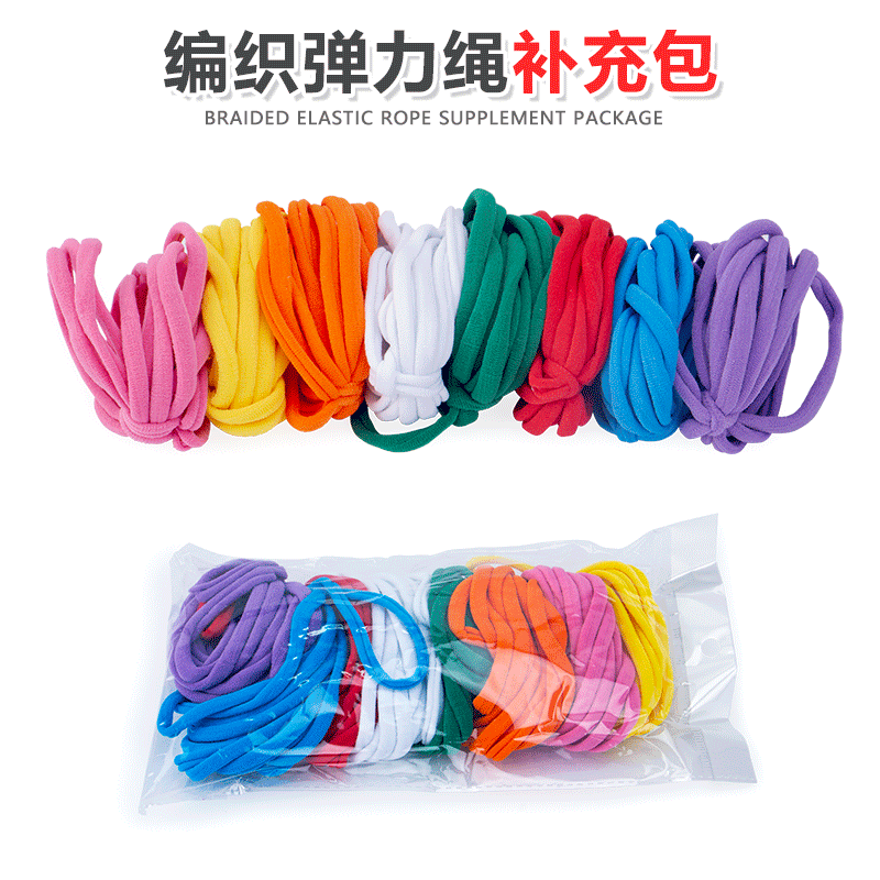 Rubber Band Elastic rope Comprise toy puzzle loop knitting machine line bag