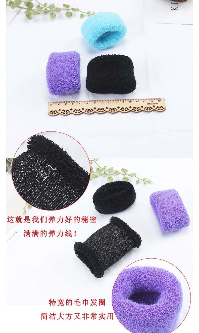 Free Shipping Large Towel Thick Updo Hair Band Hair Rope Rubber Band Wool Knitting Does Not Hurt Hair Accessories Hair Accessories Leather Case None Free Shipping Large Towel Thick Updo Hair Band Hair Rope Rubber Band Wool Knitting Does Not Hurt Hair Accessories Hair Accessories Leather Case None