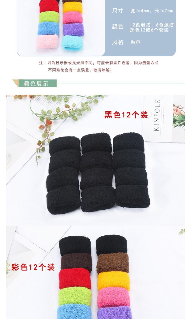 Free Shipping Large Towel Thick Updo Hair Band Hair Rope Rubber Band Wool Knitting Does Not Hurt Hair Accessories Hair Accessories Leather Case None Free Shipping Large Towel Thick Updo Hair Band Hair Rope Rubber Band Wool Knitting Does Not Hurt Hair Accessories Hair Accessories Leather Case None