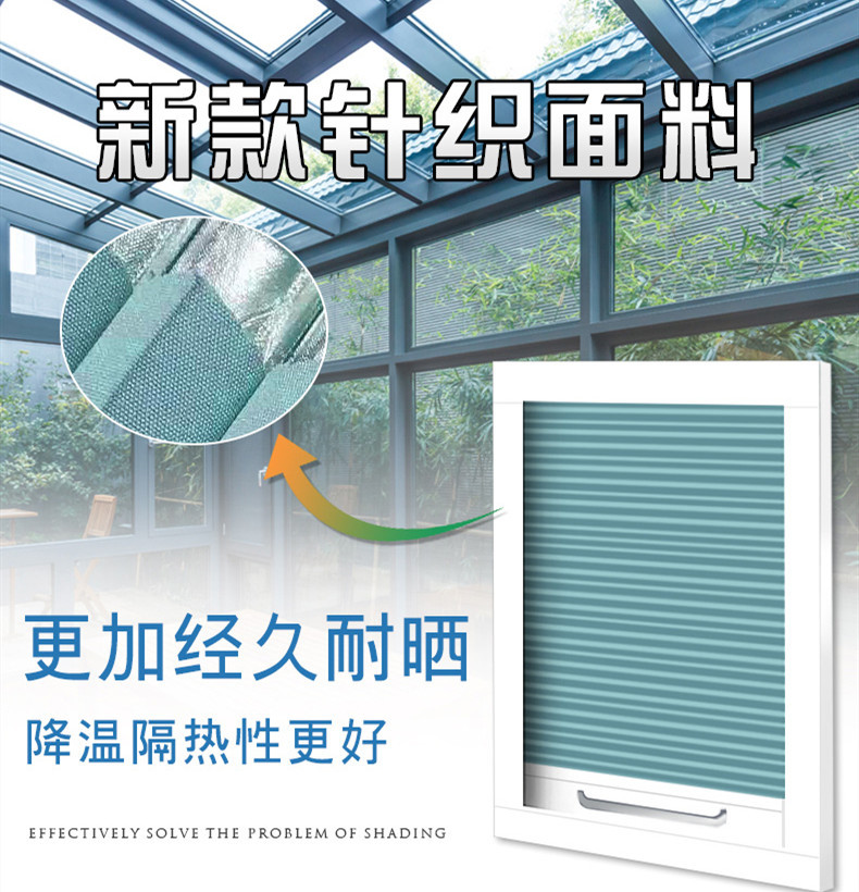 Manufacturers Supply Knitted Fabric Honeycomb Curtain Fabric Polyester Fabrics Full Shading Half Shade Waterproof Cellular Shades Thermal Insulation