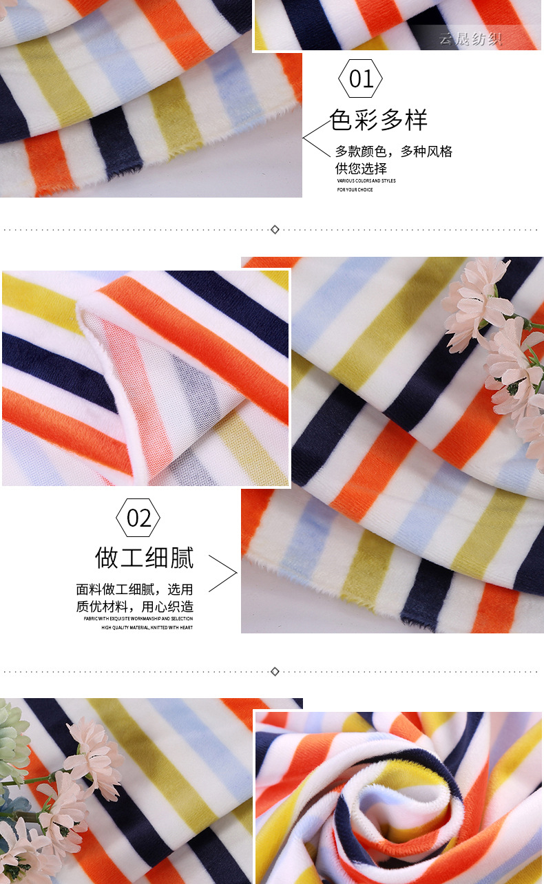 Crystal fleece spot ying le fleece printed fabric Crystal flannelette knitted fabric home wear home textile fabric customization