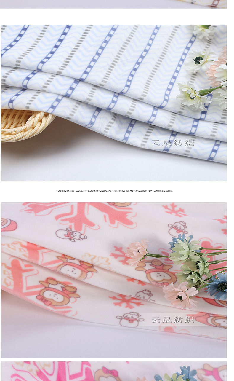 Crystal fleece spot ying le fleece printed fabric Crystal flannelette knitted fabric home wear home textile fabric customization
