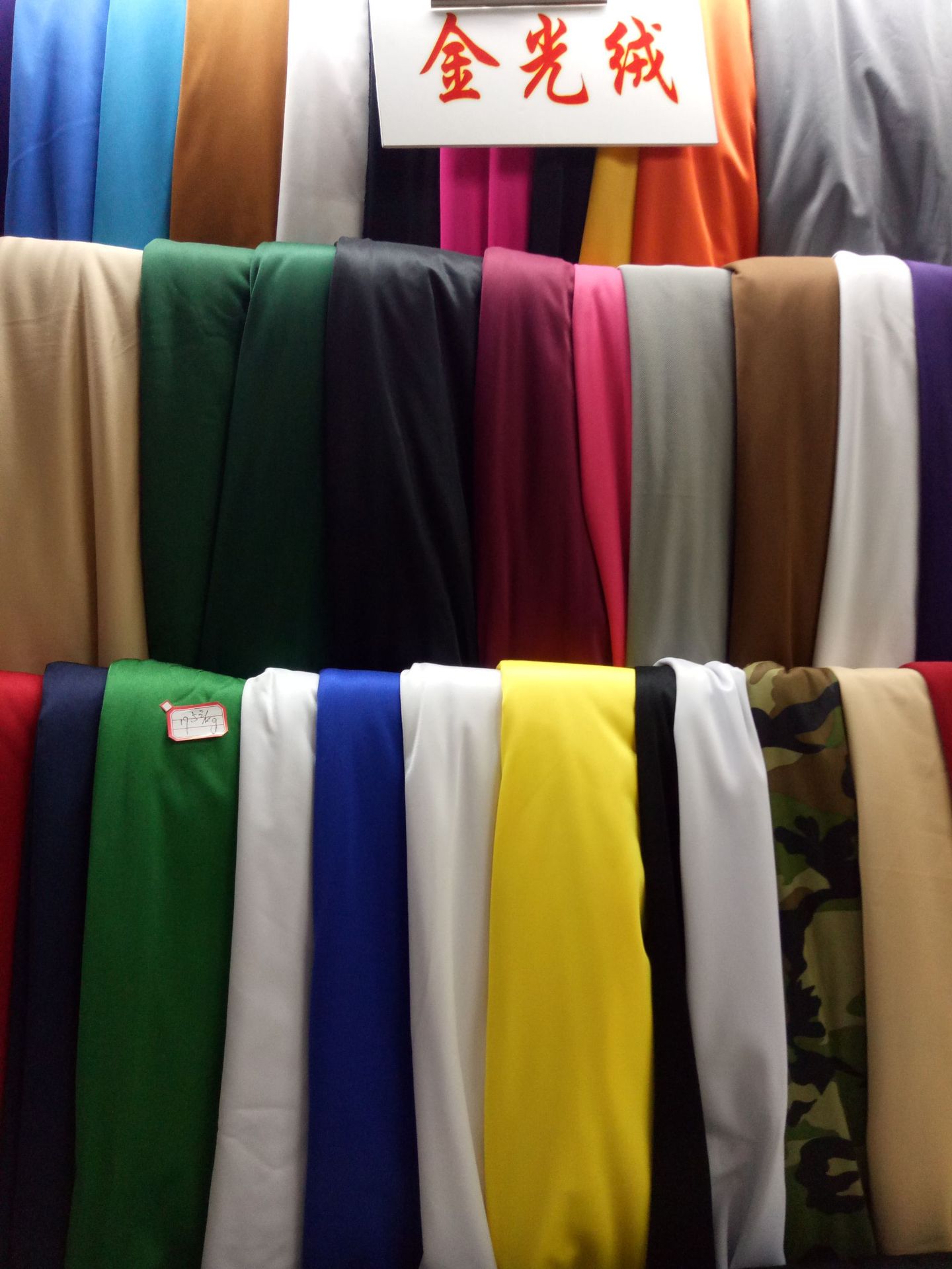 Manufacturer spot 75D polyester pure polyester pure polyester school uniform knitted fabric for students uniform fabric