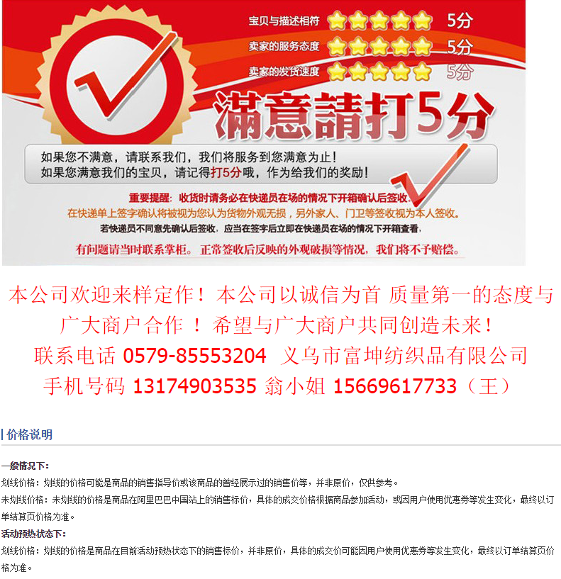 Manufacturer direct sale spot all kinds of specification style polyester knitted fabric net cloth quality is superior