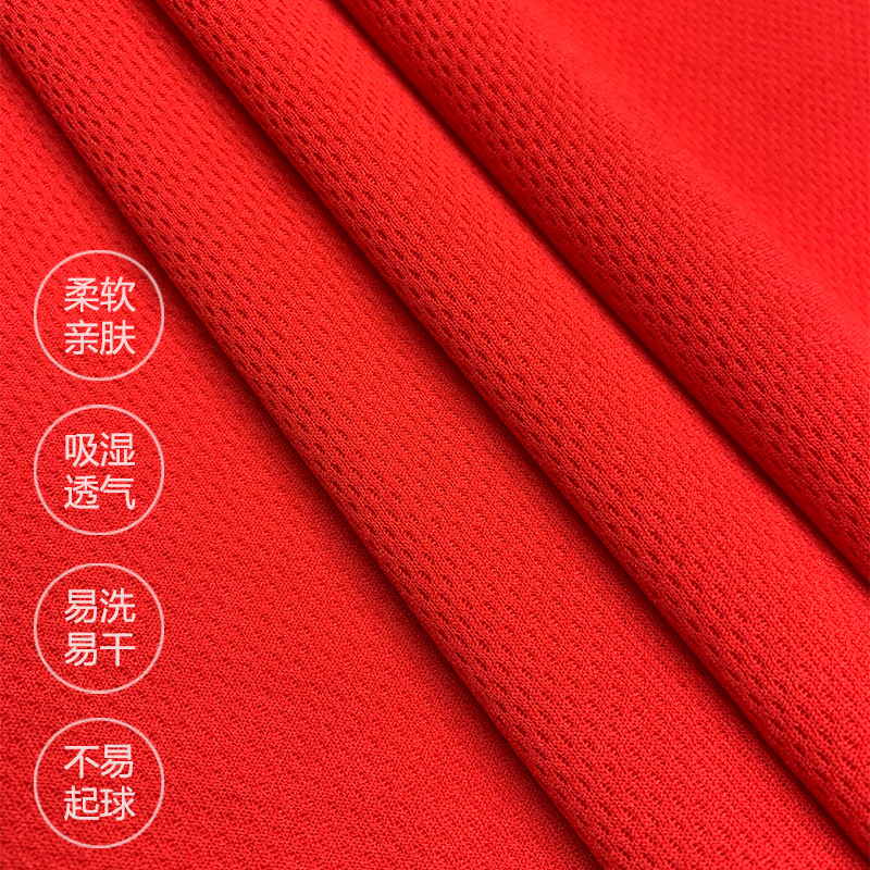 Factory in Stock Moisture Wicking Quick-Drying School Uniform T-shirt Sports Knitted Fabric 75D Bird&#039;s Eye Cloth Mesh Cloth Breathable