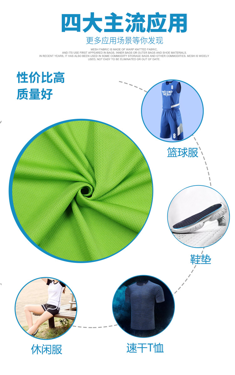 Factory in Stock Moisture Wicking Quick-Drying School Uniform T-shirt Sports Knitted Fabric 75D Bird's Eye Cloth Mesh Cloth Breathable Factory in Stock Moisture Wicking Quick-Drying School Uniform T-shirt Sports Knitted Fabric 75D Bird's Eye Cloth Mesh Cloth Breathable