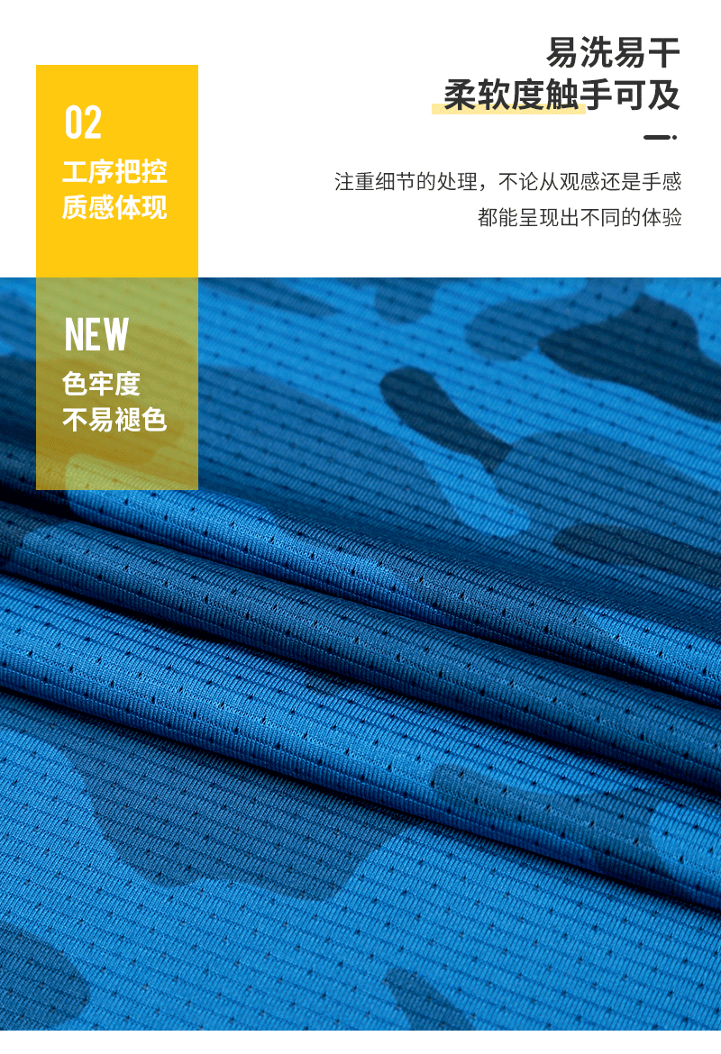 Spot Moisture Absorption Sweat T-shirt Fabric Camouflage mesh Knitted Fabric Quick dry Breathable Wear Fabric