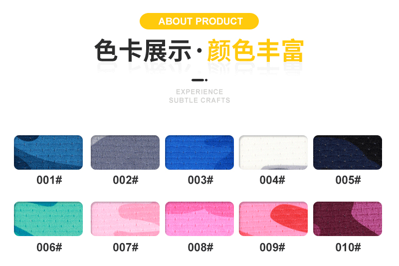 Spot Moisture Absorption Sweat T-shirt Fabric Camouflage mesh Knitted Fabric Quick dry Breathable Wear Fabric