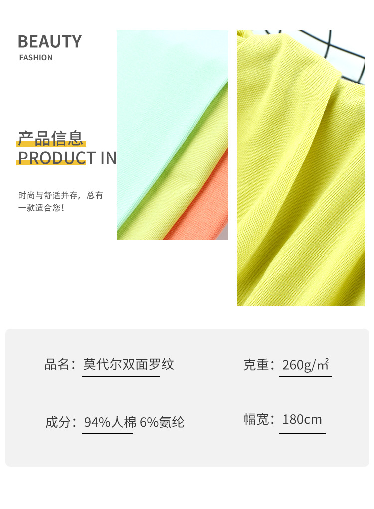 Elastic Rib Knitted Fabric Neckline Cuff Fabric Wholesale Elastic Rib Knitted Fabric Neckline Cuff Fabric Wholesale