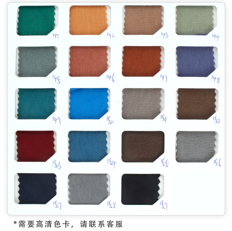 Elastic Rib Knitted Fabric Neckline Cuff Fabric Wholesale Elastic Rib Knitted Fabric Neckline Cuff Fabric Wholesale