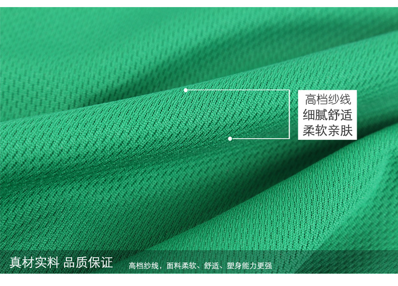 Large Supply of Weft Knitted Bird Eye Cloth Knitted Fabric Quick-Drying Polyester Double-Sided Tight Sportswear Stretch Swimsuit Fabric