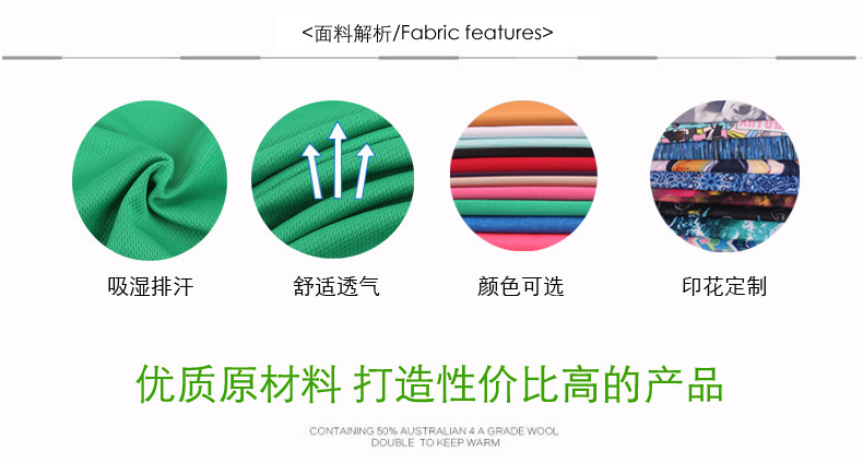 Large Supply of Weft Knitted Bird Eye Cloth Knitted Fabric Quick-Drying Polyester Double-Sided Tight Sportswear Stretch Swimsuit Fabric