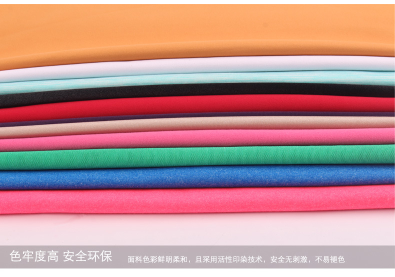 Large Supply of Weft Knitted Bird Eye Cloth Knitted Fabric Quick-Drying Polyester Double-Sided Tight Sportswear Stretch Swimsuit Fabric