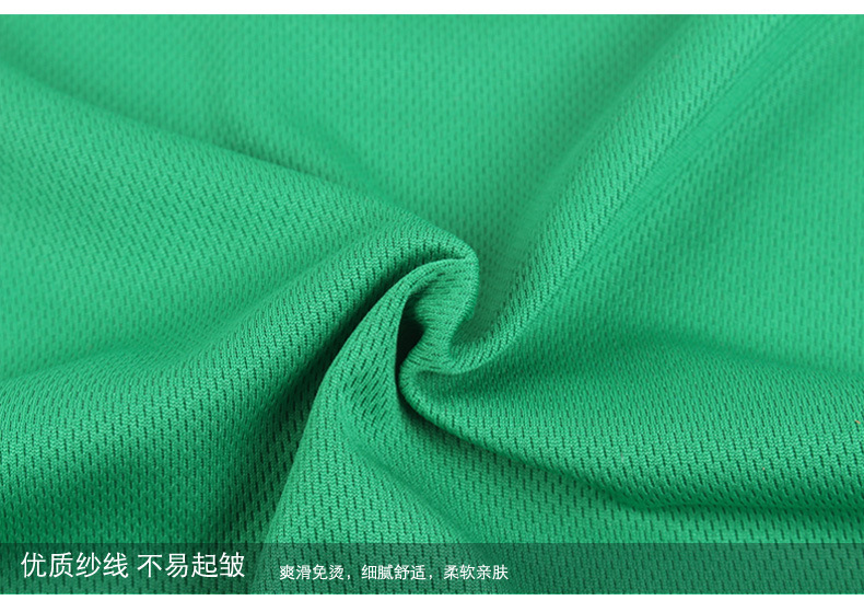 Large Supply of Weft Knitted Bird Eye Cloth Knitted Fabric Quick-Drying Polyester Double-Sided Tight Sportswear Stretch Swimsuit Fabric