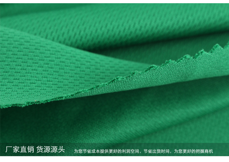 Large Supply of Weft Knitted Bird Eye Cloth Knitted Fabric Quick-Drying Polyester Double-Sided Tight Sportswear Stretch Swimsuit Fabric