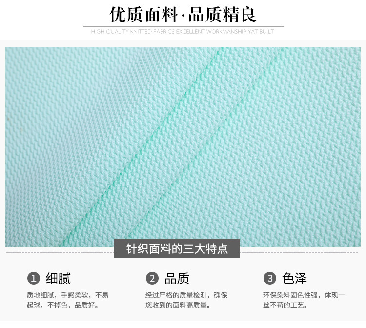 Twill Jacquard Bubble Fabric Corn Stretch Knitted Fabric Suit Coat Skirts Grain of Rice Knitted Fabric