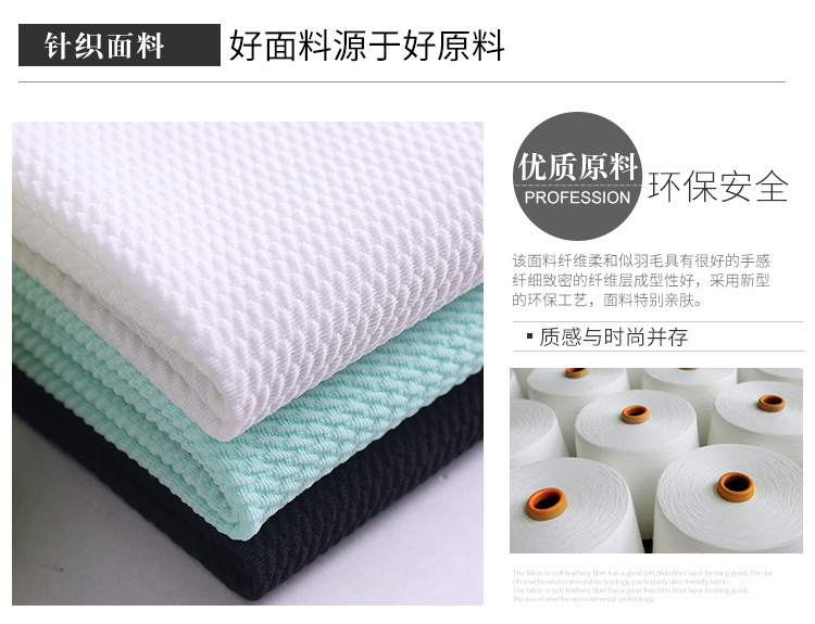 Twill Jacquard Bubble Fabric Corn Stretch Knitted Fabric Suit Coat Skirts Grain of Rice Knitted Fabric