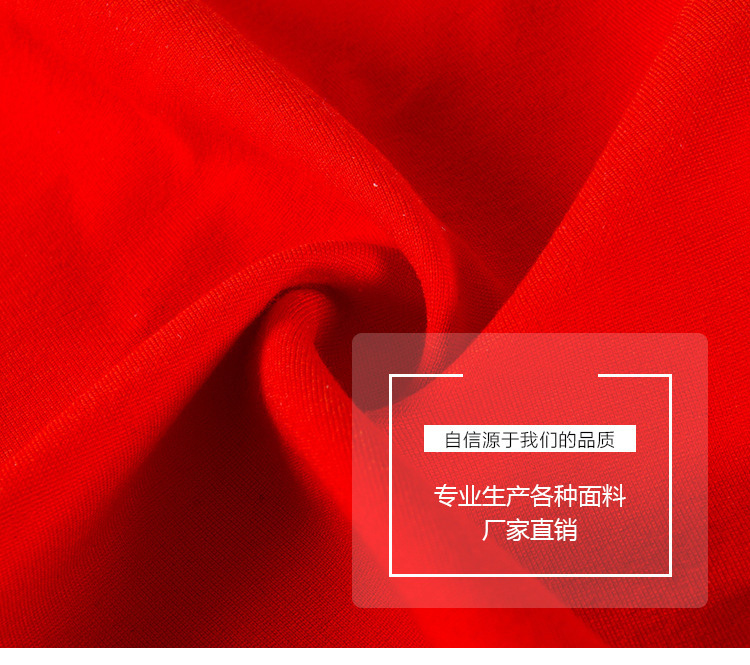 Ponte-De-Roma 350-420G Double-Sided Knitted Fabric Roman Sportswear Pants Fabric Chicken Cloth Ponte-De-Roma 350-420G Double-Sided Knitted Fabric Roman Sportswear Pants Fabric Chicken Cloth