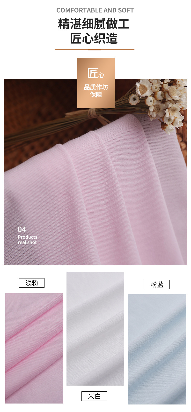 40 Combed Pure Cotton Knitted Fabric Cotton Single Jersey Underwear Lining Knitted Fabric T-shirt Fabric 40 Combed Pure Cotton Knitted Fabric Cotton Single Jersey Underwear Lining Knitted Fabric T-shirt Fabric