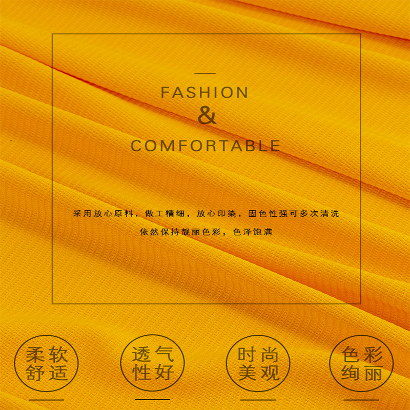 75D/72F Full Polyester Skin-Friendly Soft Comfortable Breathable Bamboo Knitted Fabric Spring and Summer Leisure Home Sports Fabric